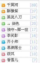 QQ截图20120717222415.png