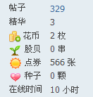 QQ截图20120717225555.png