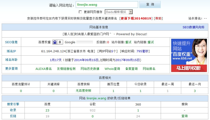 QQ图片20141101225316.jpg