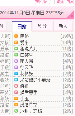 QQ图片20141109235609.png