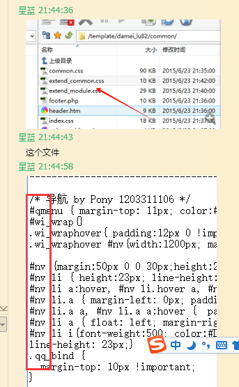 QQ图片20150623221211.png