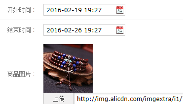 QQ图片20160219212951.png