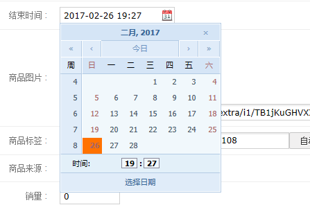 QQ图片20160219213300.png